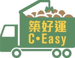 政府泥頭費